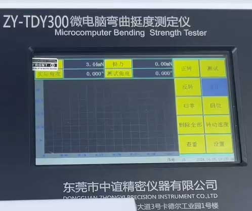 挺度仪操作界面