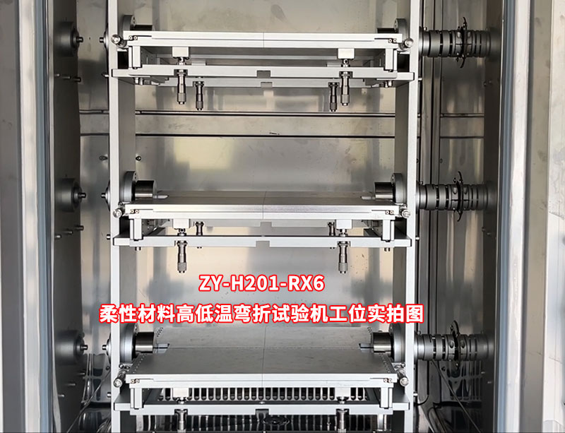 ZY-H201-RX6六工位并行测试系统特写 ZY-H201-RX6六工位并行测试系统特写