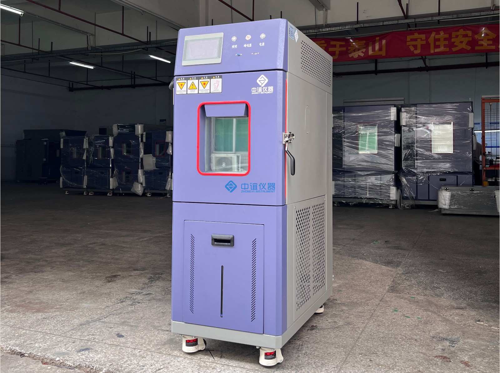 50L恒温恒湿试验箱实拍图